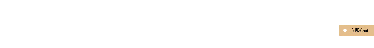 沈陽尚容電氣有限公司